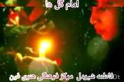 امام گل ها