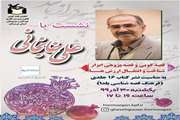  نقش قصه و قصه گویی در شناخت و انتقال ارزش ها 