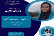ژانرهای مختلف عکاسی سوژه نوجوانان عکاس هرمزگان