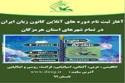 خبری خوش برای علاقمندان به یادگیری زبان های خارجی 