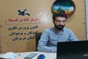 پاییز پر بار کانون هرمزگان 