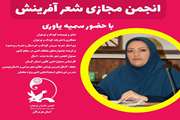 در اشعار خود به خیال پردازی و کشف، توجه ویژه ای  داشته باشید