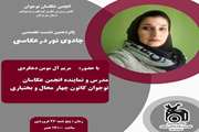 بررسی نقش نور در عکاسی 