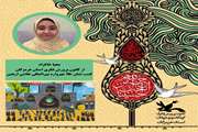 درخشش عضو کانون پرورش فکری استان هرمزگان در مهرواره بین‌المللی نقاشی اربعین