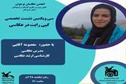 بررسی قوانین «کپی‌رایت در عکاسی» 