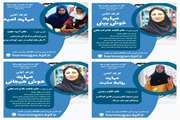   گامی در جهت تقویت توانمندی نوجوانان در مهارت‌های زندگی