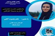 آشنایی نوجوانان علاقمند هرمزگانی با عکاسی مستند 