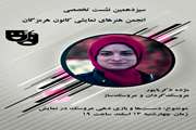 تمرکز، تجسم و قدرت تصمیم‌گیری اساسی‌ترین ویژگی‌ یک عروسک‌گردان است