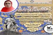  حفظ و گسترش فرهنگ زبان فارسی با خرد، آگاهی و دانش میسر است