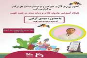 زبان بدن را بکار‌ بگیرید تا قصه‌ی جذاب‌تری به مخاطب ارائه دهید