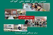 ویژه برنامه‌‌ی جشن‌های کودکی برگزار شد