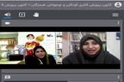 اختتامیه کلاس‌های تابستانه 
