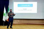 نشست تخصصی جستجوگران هویت و شناخت نسل زد (z)