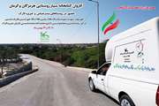 کاروان کتابخانه سیارکانون هرمزگان و کرمان شادی آفرین روستاهای بندرعباس می شوند