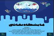 نمایشگاه نقاشی «سفر به آبی بیکران خلیج همیشه فارس» به کانون پرورش فکری مرکز بستک سفر کرد