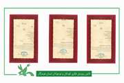 تبریک و قدردانی مدیرکل کانون پرورش فکری استان از اداره کل محیط زیست هرمزگان
