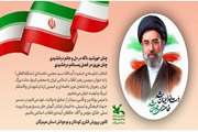 تعهد بر جهاد فرهنگی و تربیتی توسط کانون هرمزگان