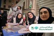مربیان کانون پرورش فکری کودکان نوجوانان هرمزگان؛ افسران فرهنگی جنگ رمضان